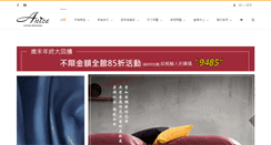 Desktop Screenshot of citybox.com.tw